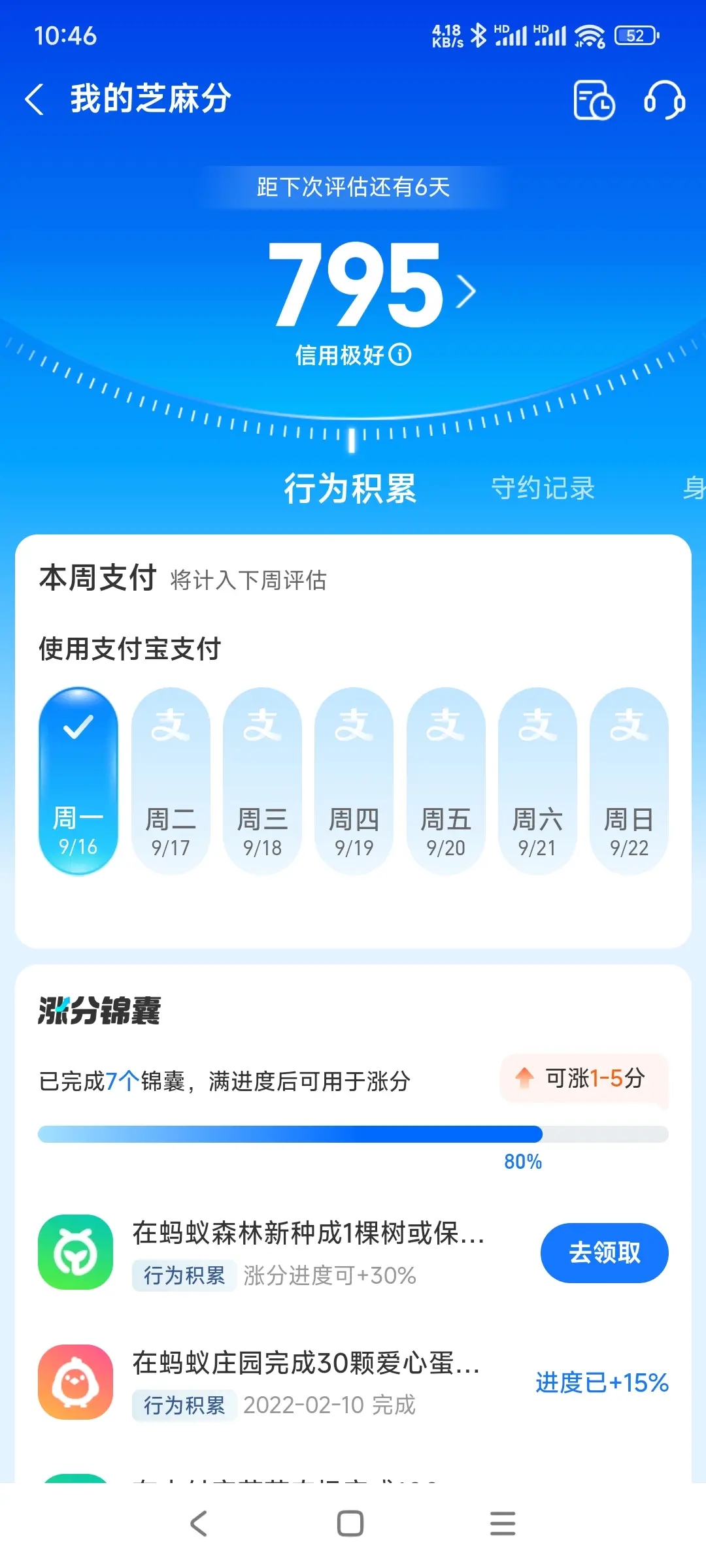 九龙坡区市内，跑腿，医院开药，陪诊，陪游，代驾，闪送。接送孩子老